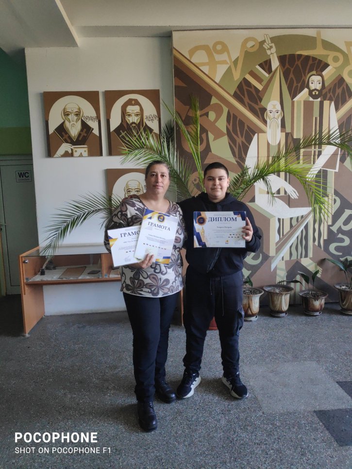 Георги Петров, ученик от 6. клас, отличен с диплом за високи постижения във финалния кръг на олимпиада „Кингс България“.