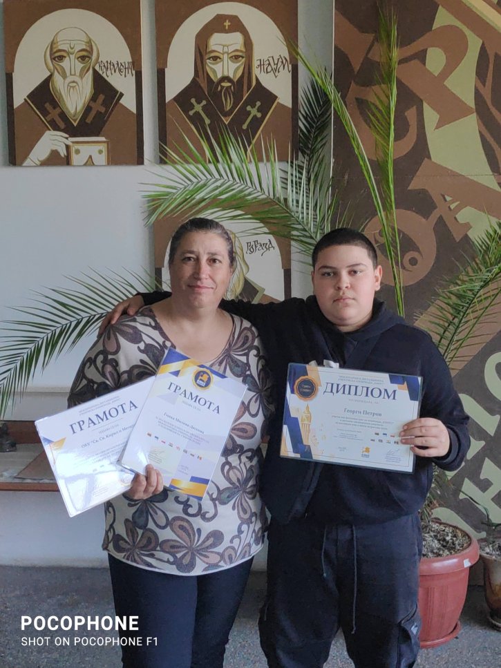 Георги Петров, ученик от 6. клас, отличен с диплом за високи постижения във финалния кръг на олимпиада „Кингс България“.