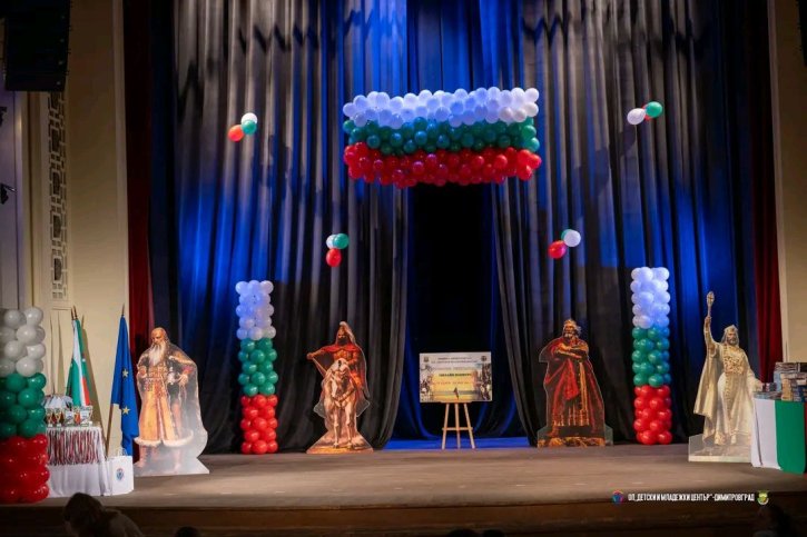 Награждаване на победителите в общинския онлайн рецитаторски конкурс „България – земя на герои“