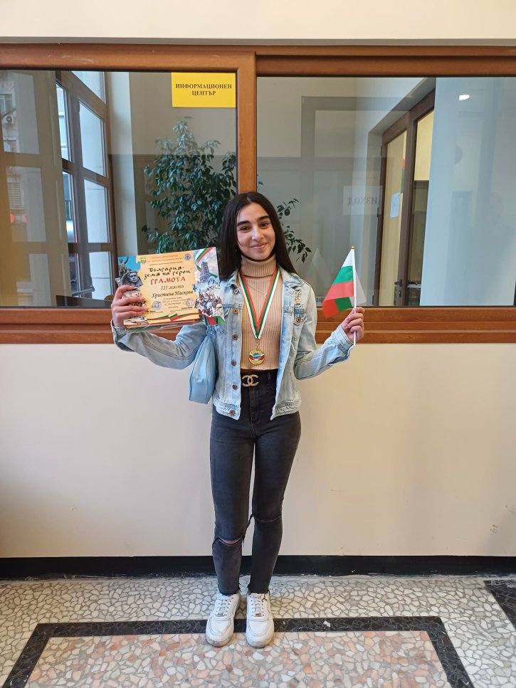 Награждаване на победителите в общинския онлайн рецитаторски конкурс „България – земя на герои“