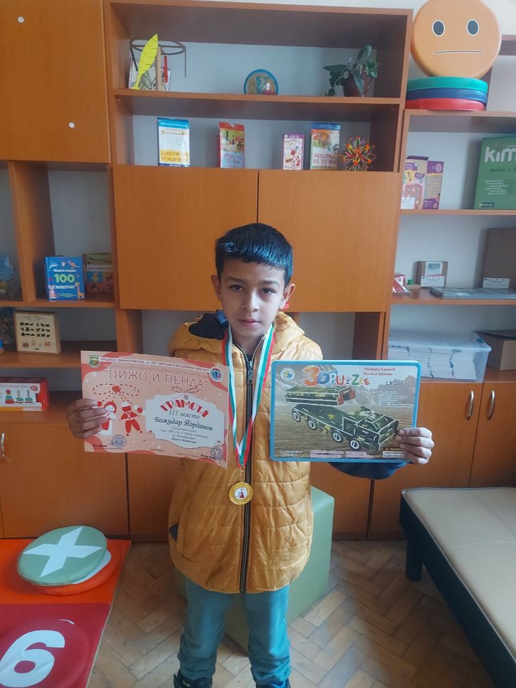 Творчески успехи на ученици в общински конкурс „Пижо и Пенда“.