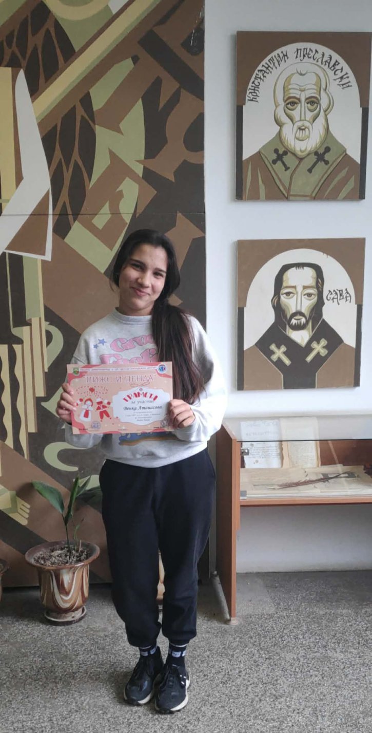 Творчески успехи на ученици в общински конкурс „Пижо и Пенда“.