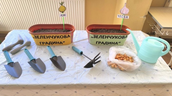 Обмен на добри практики по НП „Иновации в действие“ в ОбУ „Св. св. Кирил и Методий“ – с. Ръжена.