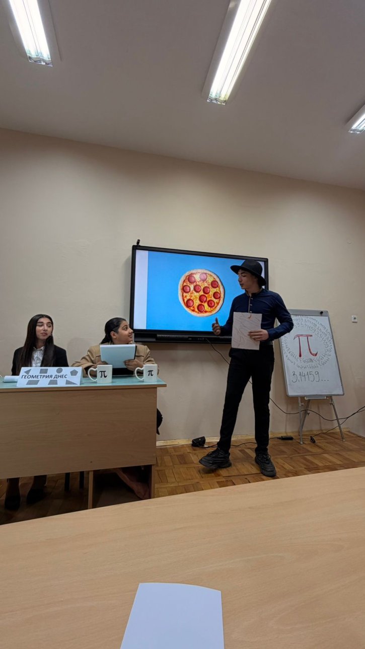 С иновативен урок седмокласници отбелязаха Деня на числото Пи.