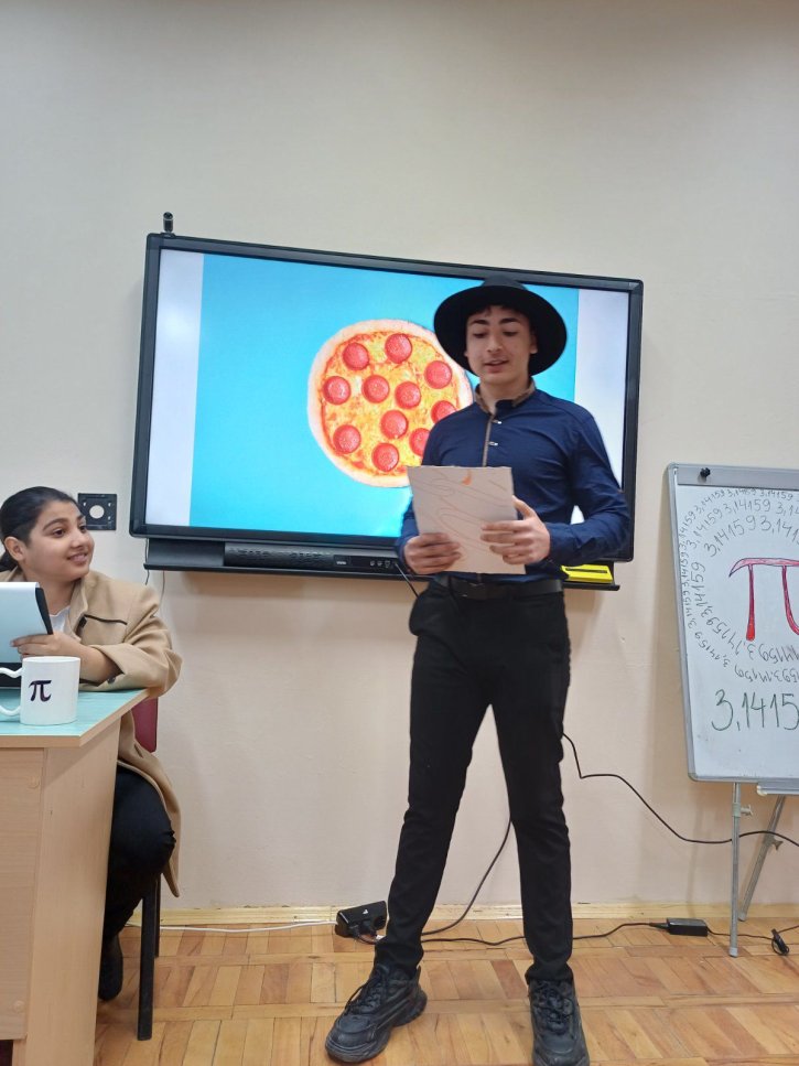 С иновативен урок седмокласници отбелязаха Деня на числото Пи.