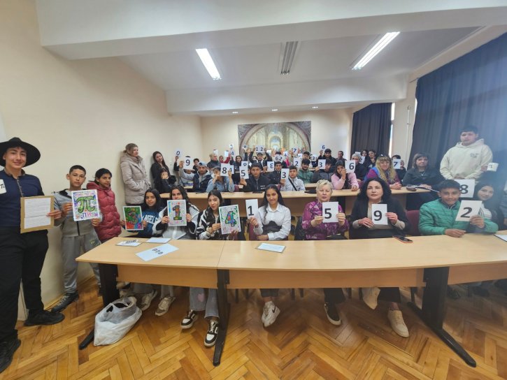С иновативен урок седмокласници отбелязаха Деня на числото Пи.