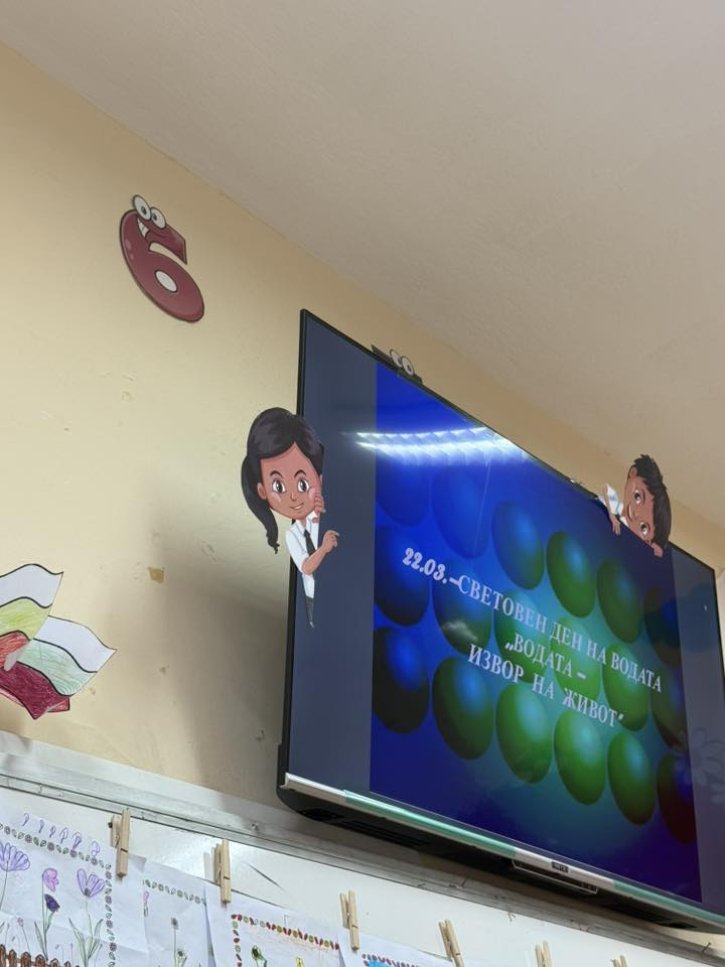 Ученици от ЦДО 1–2 клас отбелязаха Световния ден на водата.