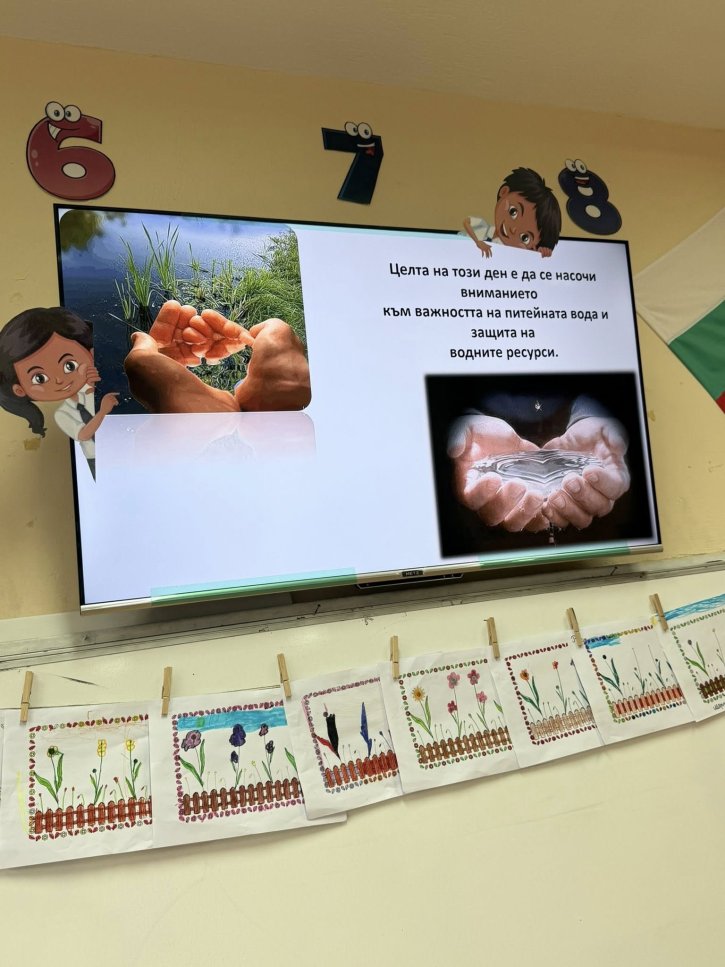 Ученици от ЦДО 1–2 клас отбелязаха Световния ден на водата.