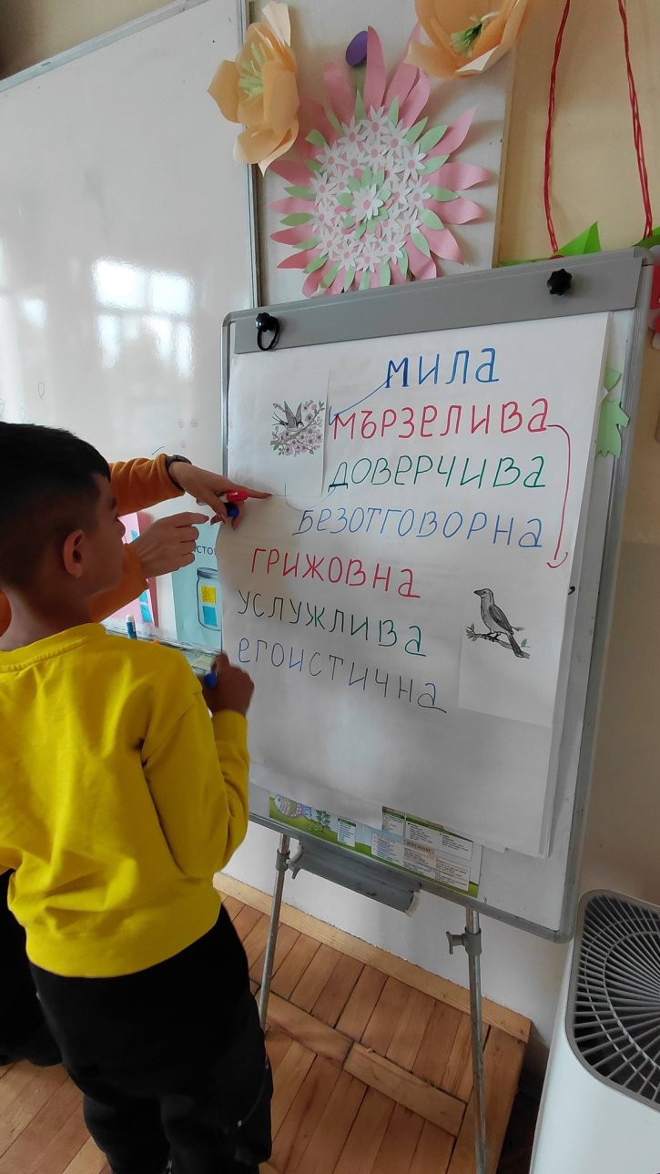 Ученици от 2. клас с вдъхновяващ открит урок, посветен на добротата и природата.