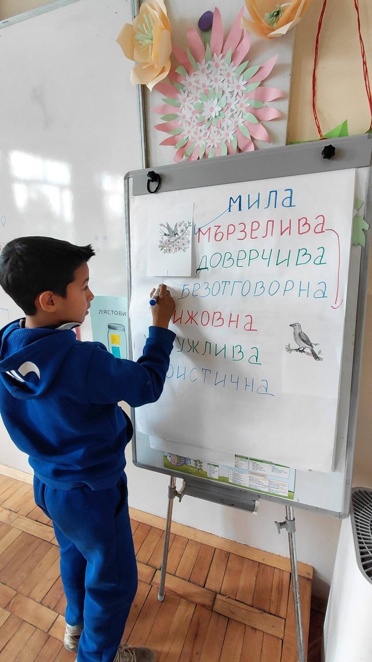 Ученици от 2. клас с вдъхновяващ открит урок, посветен на добротата и природата.