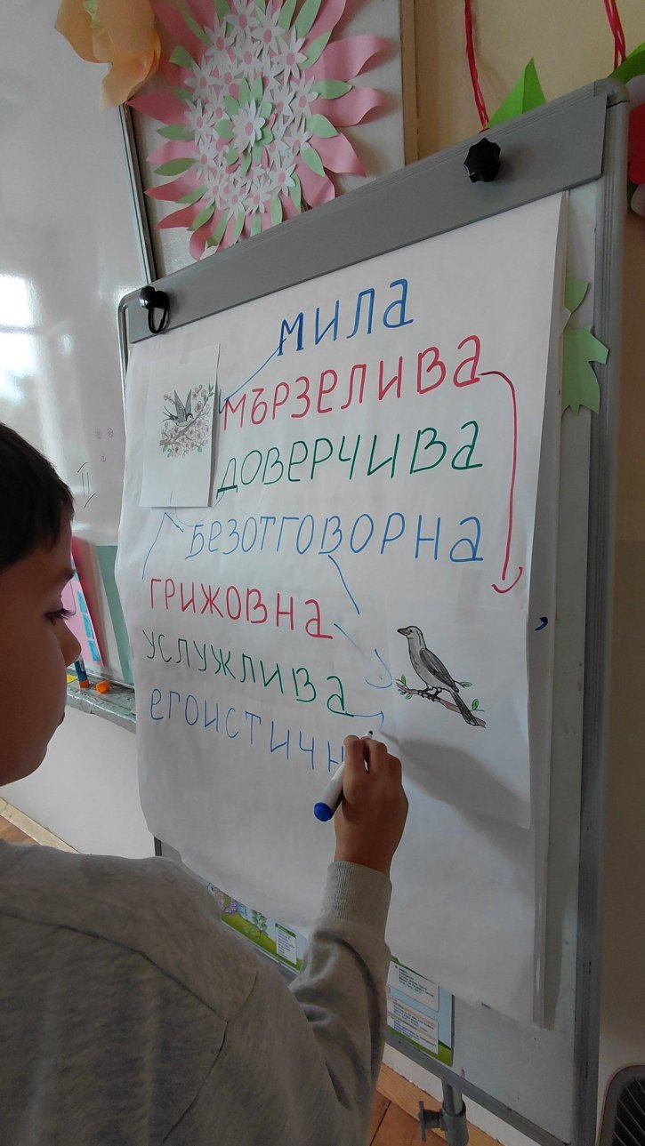 Ученици от 2. клас с вдъхновяващ открит урок, посветен на добротата и природата.