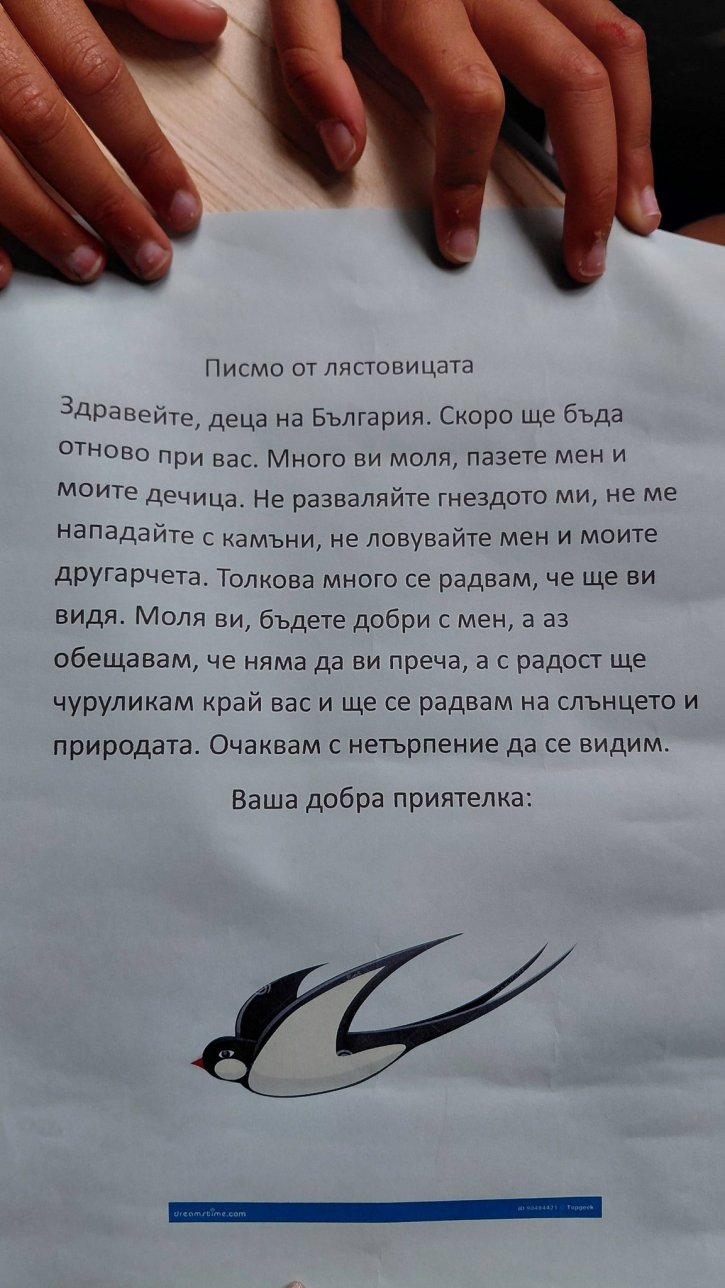 Ученици от 2. клас с вдъхновяващ открит урок, посветен на добротата и природата.