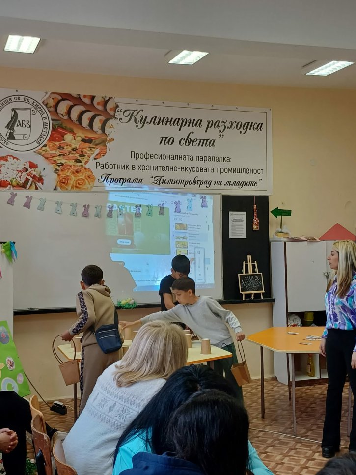 Празнична инициатива с великденски игри, викторина и кулинарно състезание.