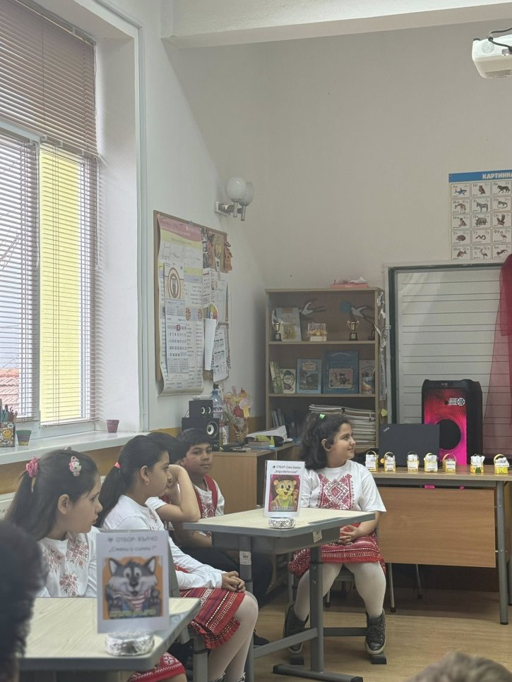 Обмен на добри практики по НП „Иновации в действие“ в ОУ „Св. св. Кирил и Методий“ – гр. Шипка.