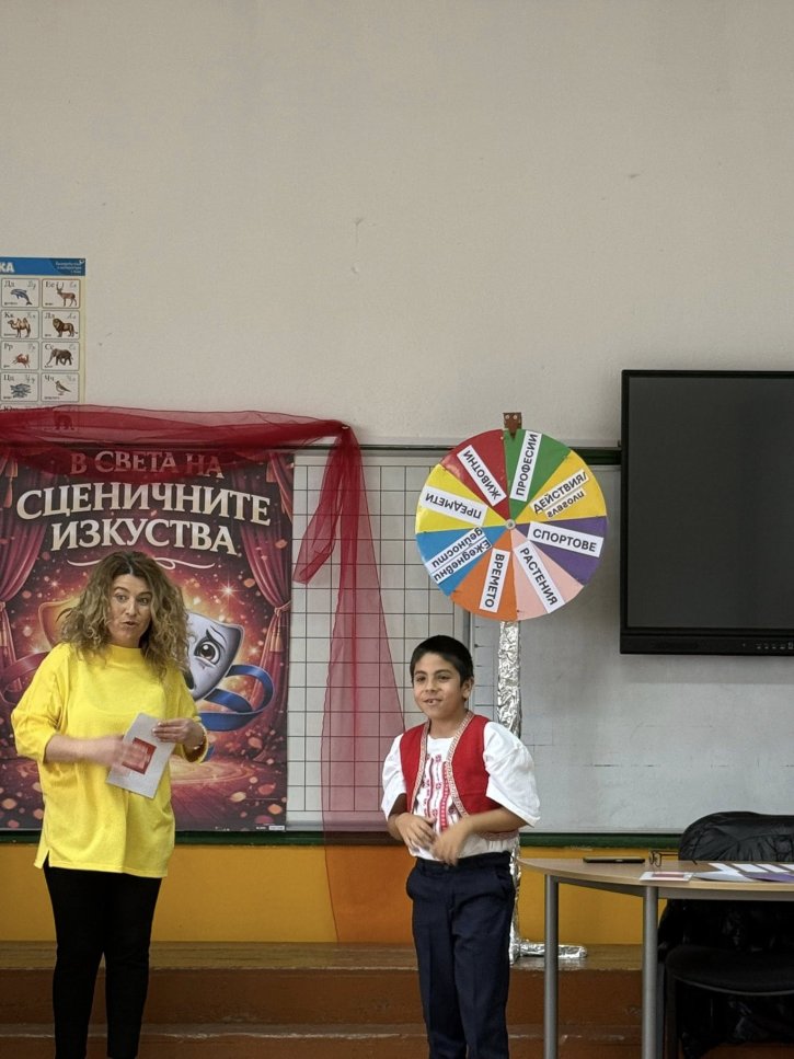 Обмен на добри практики по НП „Иновации в действие“ в ОУ „Св. св. Кирил и Методий“ – гр. Шипка.