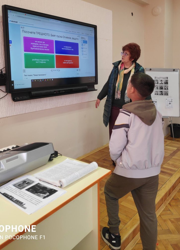 Шестокласници с открит урок, посветен на 150-годишнината от Априлското въстание и Тодор Каблешков.