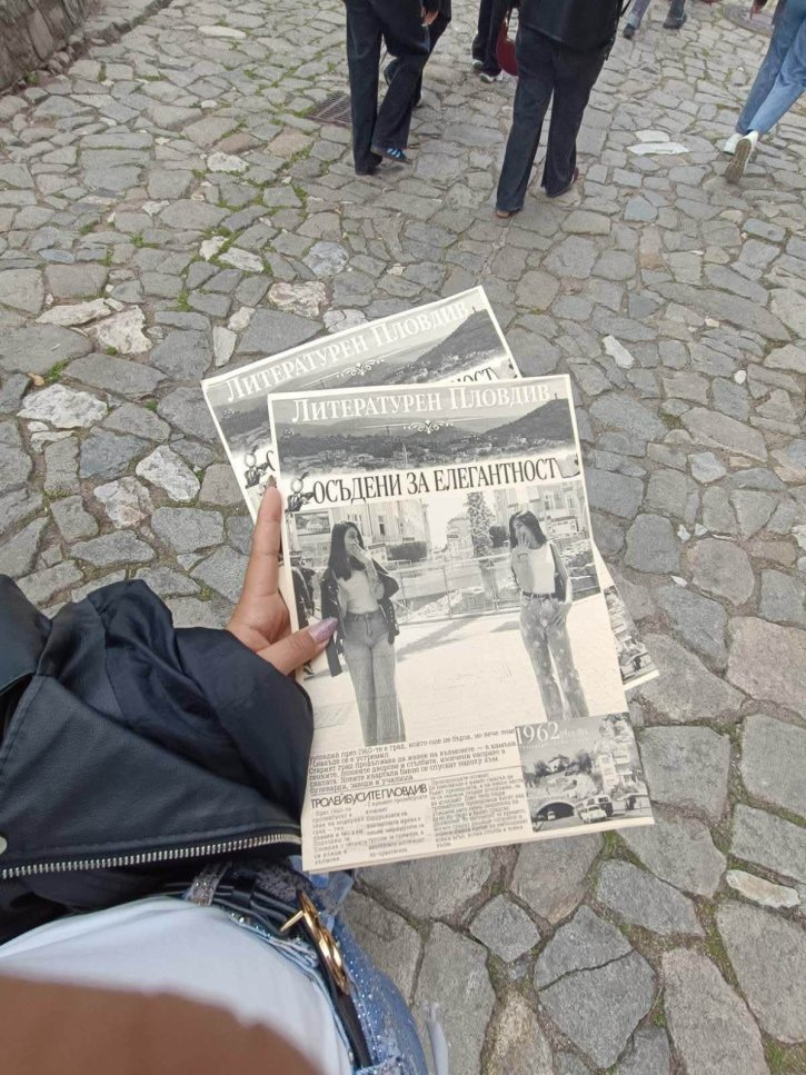 Посещение в Университета по хранителни технологии – Пловдив и кариерно ориентиране на учениците