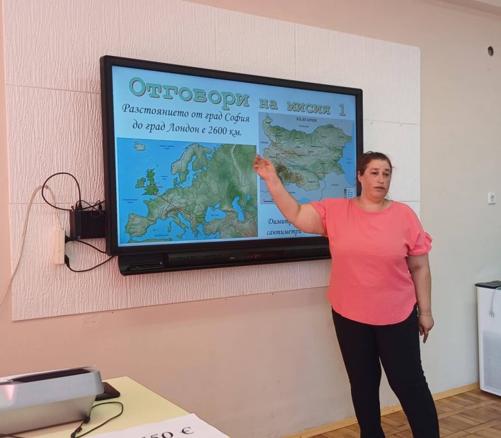 „Моето мечтано пътешествие“ – открит урок по математика и английски език.