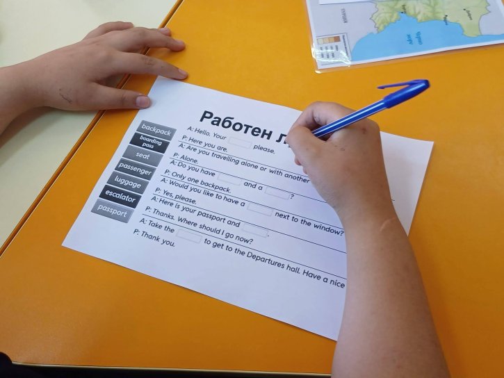 „Моето мечтано пътешествие“ – открит урок по математика и английски език.