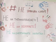 Кампания