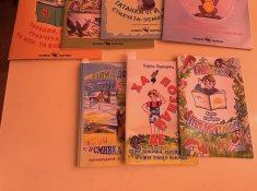Походът на книгите - среща с Борко Бърборко