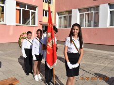 Първи учебен ден