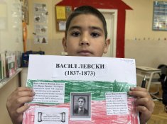 Проекти на учениците от ЦДО 1. и 2. клас за живота и делото на Васил Левски.