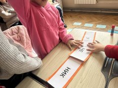 Открит урок на тема „Стъпала на знанието“.