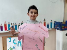 Първокласниците отбелязаха