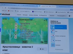 Денят на Земята през погледа на учениците от 2. клас.