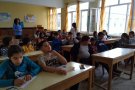 Интерактивен урок на тема: 