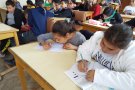 Интерактивен урок на тема: 