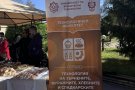 Ден на отворените врати в Университет по хранителни технологии