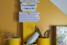 На гости на иновативно училище НУ 