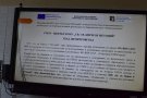 Публично събитие за изграждане на STEM център