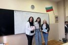 Ден на учителя