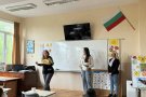 Ден на учителя