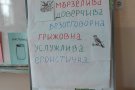 Ученици от 2. клас с вдъхновяващ открит урок, посветен на добротата и природата.