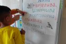 Ученици от 2. клас с вдъхновяващ открит урок, посветен на добротата и природата.