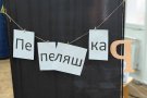 Празник на буквите и първо посещение в Градска библиотека „Пеньо Пенев“.