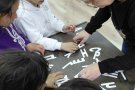 Празник на буквите и първо посещение в Градска библиотека „Пеньо Пенев“.