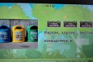 Първокласници отбелязаха Деня на Земята с творчество и грижа за природата.