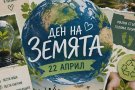 Учениците от клуб „На ти с IT“ отбелязаха Деня на Земята с дигитален проект.