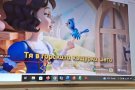 Пътешествие в света на приказките във втори клас.