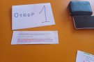 Петокласници отбелязаха Деня на Ботев с открит урок по история.