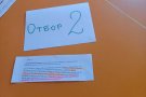 Петокласници отбелязаха Деня на Ботев с открит урок по история.