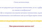 „Моето мечтано пътешествие“ – открит урок по математика и английски език.