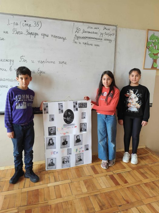 Посещение на учениците от 4-ти клас по случай - 