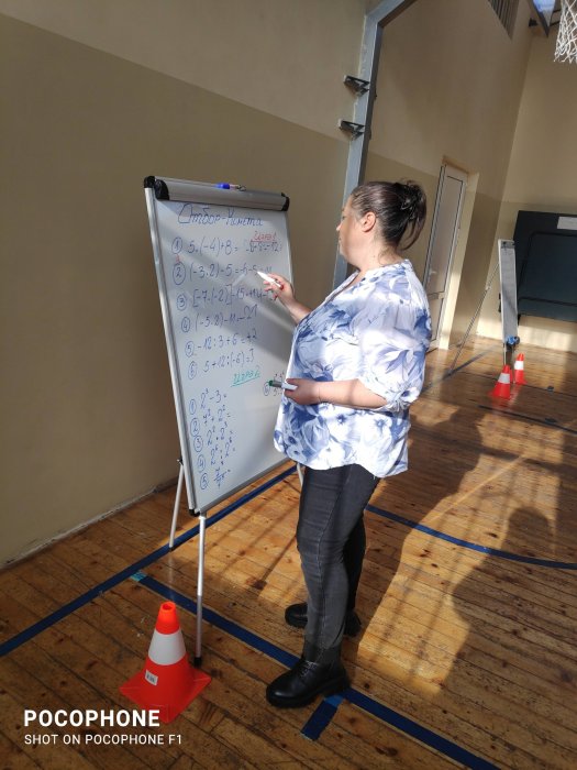 Открит урок на тема „Смятам и спортувам“