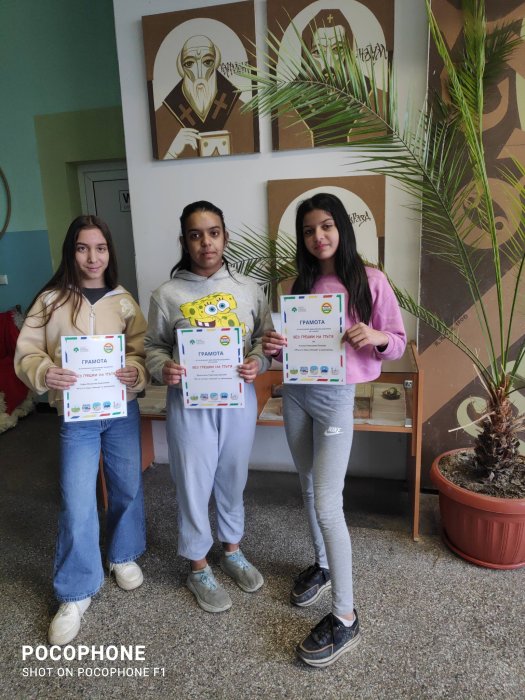 Грамоти за учениците от клуб „На ти с IT“, взели участие в инициативата „Без грешки на пътя“